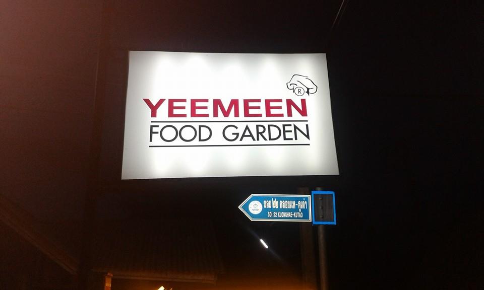 10672376_606513156121123_4049302482137397597_n